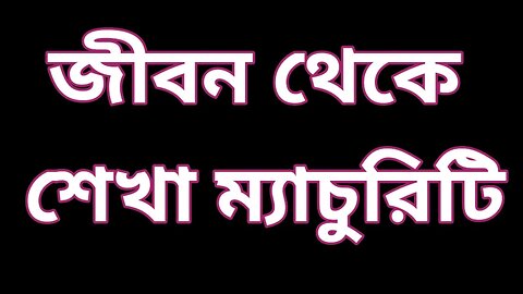 Alamgir Islamic point ll reaction video ll জীবন থেকে শিখা ম্যাচুরিটি ! আরিফ আজাদ ! #artrifAzad