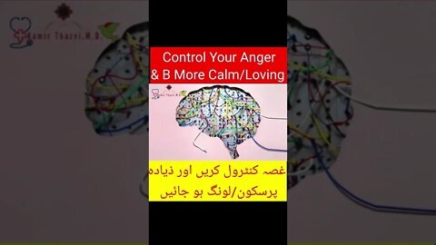 No anger...Only Love💞 #shorts #anger #love #dr #aamirthazvi
