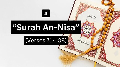 Surah An Nisa (Verses 71-108) English Recitation | Paarah 5 | #Islam #Quran #englishquran