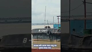 মাওয়া ঘাট থেকে পদ্মা সেতু খবই চমৎকার সুন্দর স্হান দেখা গেল