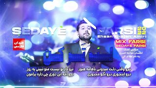 Music Mix 2022 🎧 Remixes of Popular Farsi Songs 🎧آهنگ احسان خواجه امیری به نام لب تر کن