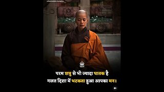 #success #motivation for #budha in #thought of #shortvideo #iphone15 #trending