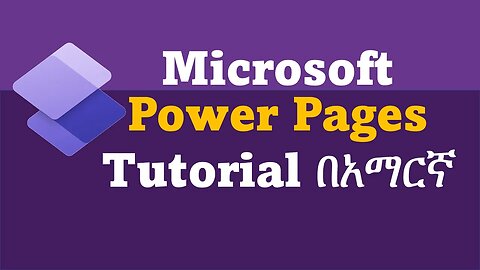 Ethiopia IT Courses Class | Power Pages in Amharic