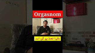 Orgasnom #shorts