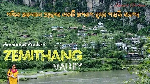 Tawang to Zemithang Valley | Gorsam Chorten | Kimaya Falls| Tawang Hotel Information @smartgrihini
