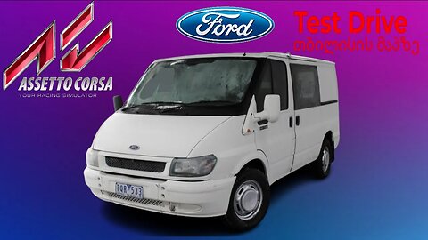 Assetto Corsa / Ford Transit 2008 / Tbilisi–ში / ქართულად