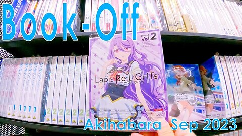 Book-Off Akihabara Comics, Games, Anime Sep 2023 BOOKOFF 秋葉原駅前店 コミックゲームDVD2023年9月 Part 4 of 4