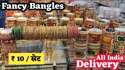 Designer Bangles | Fancy bangles wholesale market in Delhi | Cheapest bangles market in varanasi