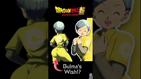 Bulma's Booty Wish 🍑 #dragonballsupersuperhero #bulma #dragonballsuper #xenotrunks #timepatrol