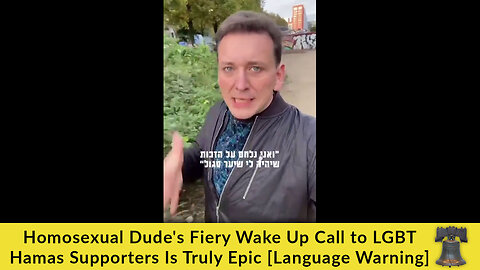 Homosexual Dude's Fiery Wake Up Call to LGBT Hamas Supporters Is Truly Epic [Language Warning]