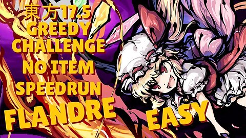 東方「17.5」Speedrun, Flandre, Greedy Challenge No Item, Easy, in 15:48 IGT