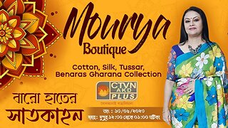 Mourya Boutique | Baro Hater Saatkahon | CTVN | 13_09_2023 - 12:30 PM