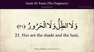 English Quran | Chapter 35 | Surah Fatir ( The Originator )