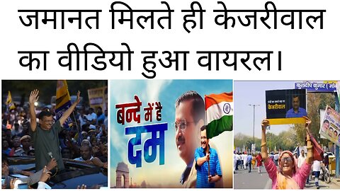 Indian News। DELHI CM Arvind Kejriwal।