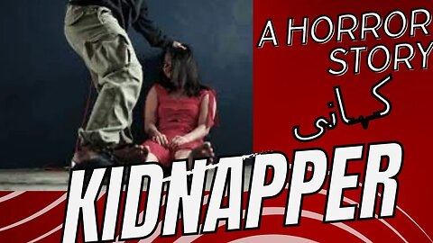 "Must-Watch! Girl Kidnapped from Her Husband - You Won't Believe What Happened!"|| Daily Urdu Info