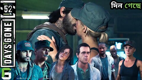 You wouldn't Believe what's happening in Deacons Life. Days Gone 52