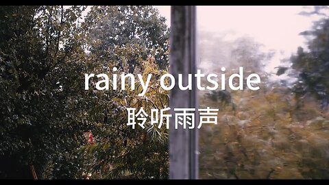 窗外轻柔雨声，助眠声音，白噪音，学习背景音乐，white noise ，nature sound