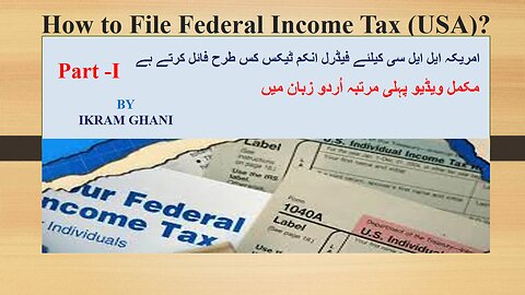 How to File Federal Income Tax in USA IRS in Urdu Complete Guide