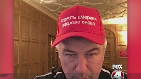 Alec Baldwin's Russian rendition of MAGA hat