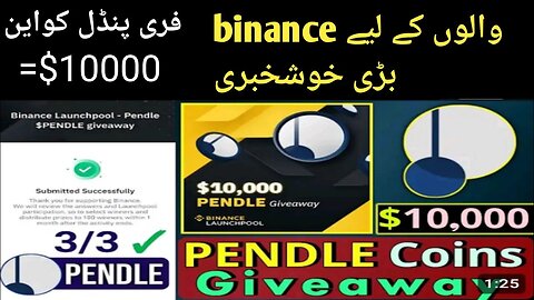 binance $10000 Pendle coin giveaway | binance Pendle quiz answers