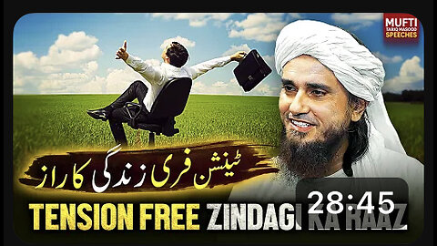 Tension Free life ka Raz by Mufti Tariq masood special # 2023 viral