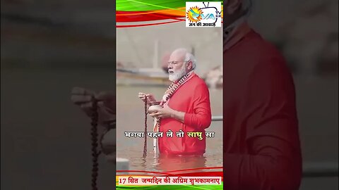 PM Narendra ModiJi ko Reva Tv Pariwar ki aur se janamdiwas ki agrim badhaiya #narendramodi