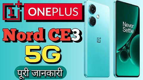 OnePlus Nord CE 3 5G Specifications