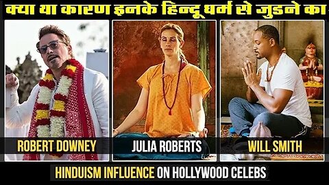 हॉलीवुड की हस्तियां जिन्होंने अपनाया हिंदू धर्म ! Hollywood celebs who like hinduism|Top most|Top 10