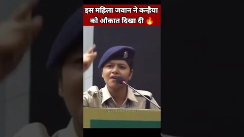 इस महिला ने कन्हिया को दी | yogi speech | Modi speech | Police lady speech #shorts