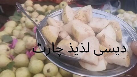 دیسی لذیذ چارٹ | Desi Fruit Chart | Tasty Fruit chart