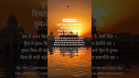 Jabji sahib part7 🙏🙏@faithworld #shortsvideo #gurbani #japjisahib #love #followme