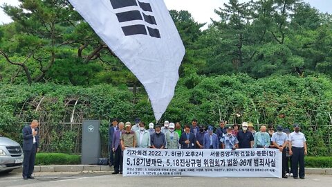 #지만원박사기자회견#FreeSpeech#FreedomRally#FightForFreedom#SolidKoreaUSAlliance