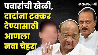 Pimpri - Chinchwad Politics | कोण आहेत Tushar Kamthe ? ज्यांच्या येण्याने वाढली पवारांची ताकद |