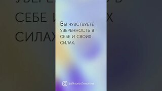 Вы на верном пути. 7 признаков