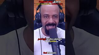 لا تصدق أرقام النسويات