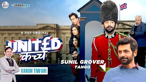 18 saal mei ek Canada se rishta aaya tha | United Kacche Sunil Grover