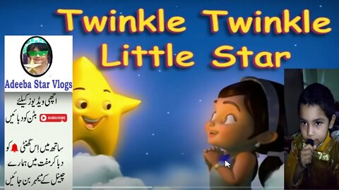 Twinkle Twinkle Little Star | Twinkle Twinkle | @Adeeba Star Vlogs