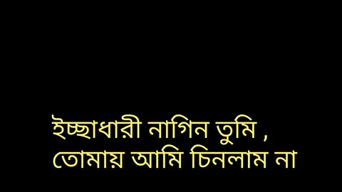 Maya Manus Valona । মাইয়া মানুষ ভালো না। Jio Sam । (পাহাড়ি মানুষ। Lyrics Video।