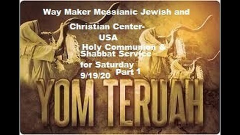 Yom Teruah 2020 - Shabbat Service and Holy Communion for 9.19.20 - Part 1