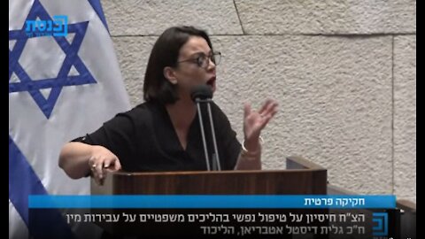 דיסטל: אתם מפרסמים כל שטות שיוצאת לי מהפה. אבל את האונס שאני כתבתי עליו לא פרסמם