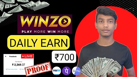 winzo app se paise kaise kamaye l How to earn money from winzo app l winzo refer and earn