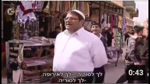 Itamar Ben-Gvir, now Israel's National Security Minister, leading a mob of settlers