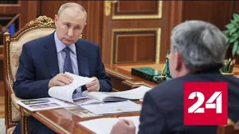 Коков доложил Путину о социально-экономическом развитии КБР - Россия 24