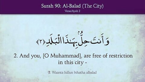 Al-Quran 90/114 Surah Al Balad (The City) Quran Recitation with English Translation HD