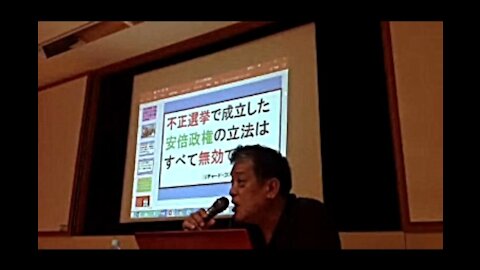 2017.10.20 リチャード・コシミズ講演会 東京東久留米