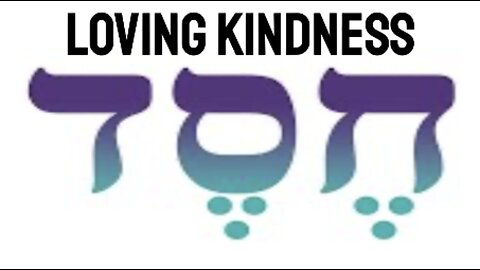 Chesed- Loving Kindness (Audio)