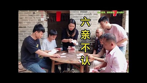 在赌场上为了钱没有亲情可言，看完这个视频看你还敢不敢赌