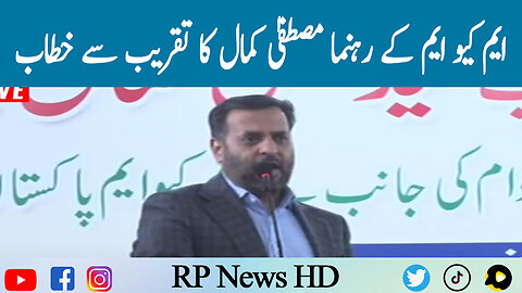 MQM Leader Mustafa Kamal Addresses The Ceremony