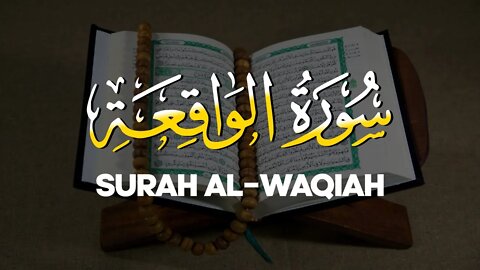 Bacaan Al-Quran Merdu Surah Al Waqiah (Hari Kiamat) - Amalan Penarik Rezeki