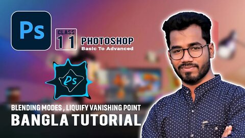 Blend modes, Liquify, vanishing Point, Photoshop CC | Class 11